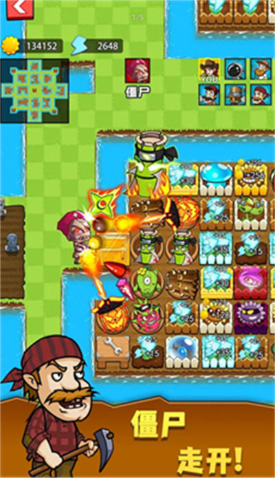 猛鬼宿舍僵尸版 v1.0.2 安卓版 1