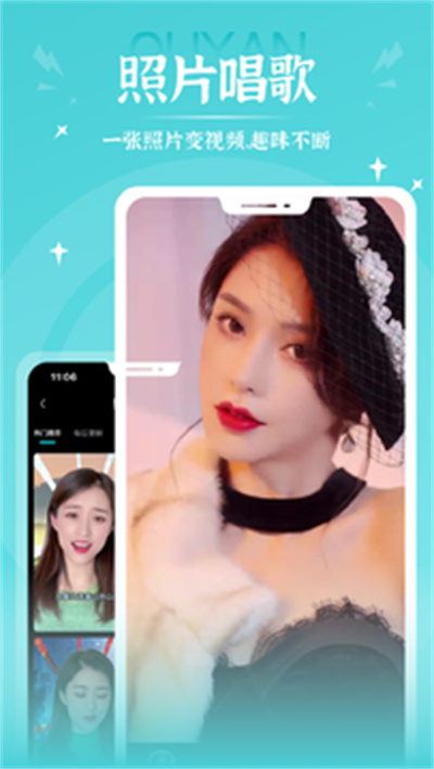 秀映 v 7.6.9 安卓版 2