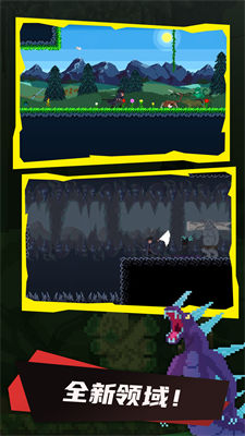 破曉黎明 v1.2.06 安卓版 3