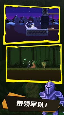 破曉黎明 v1.2.06 安卓版 1