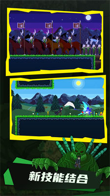 破曉黎明 v1.2.06 安卓版 2