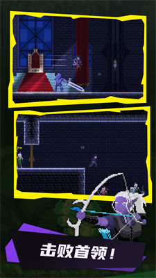 破曉黎明 v1.2.06 安卓版 4