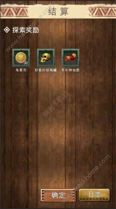 荒野物語 v1.0 安卓版 2