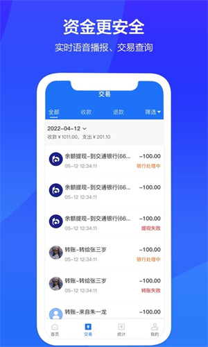 春播康貝 v1.6.2 最新版 3