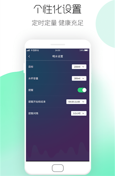 悅走圈 v1.0.2 安卓版 3