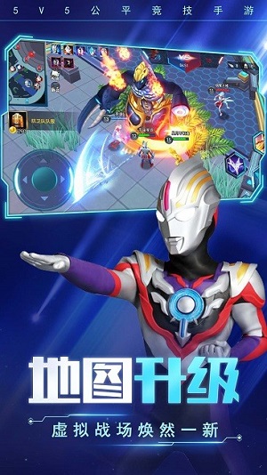 打團我最強 v1.0 安卓版 0