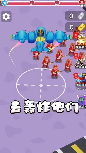 叢林營(yíng)救 v1.0.0 安卓版 2
