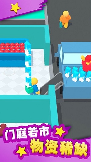 夢(mèng)想農(nóng)場(chǎng)模擬器 v1.0手機(jī)最新版 1