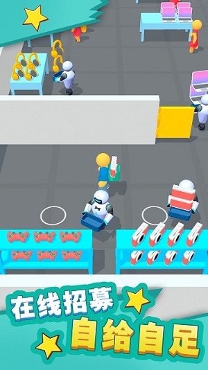 夢(mèng)想農(nóng)場(chǎng)模擬器 v1.0手機(jī)最新版 2