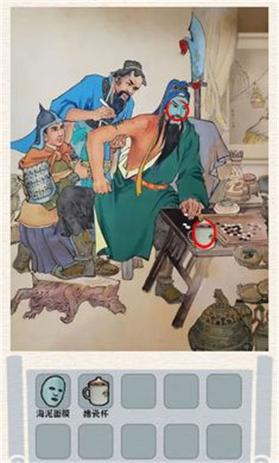 進(jìn)擊的漢字 v1.0.2 安卓版 2