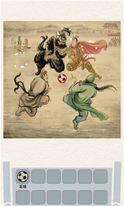進(jìn)擊的漢字 v1.0.2 安卓版 3