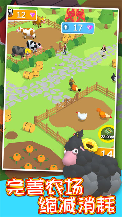 動(dòng)物也瘋狂 v1.0.0 安卓版 2