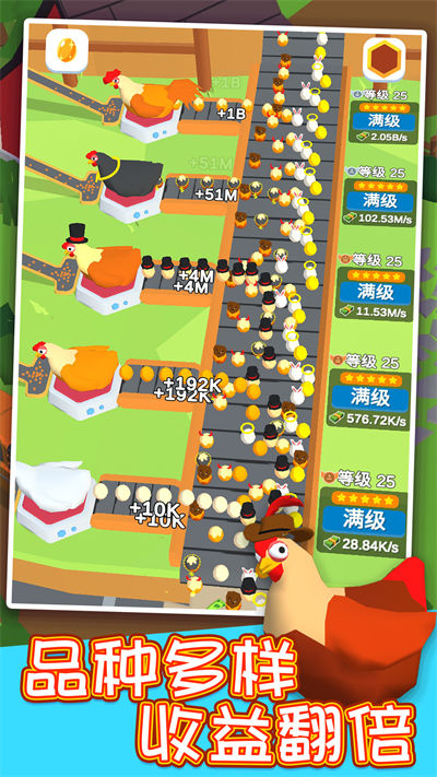 動(dòng)物也瘋狂 v1.0.0 安卓版 1