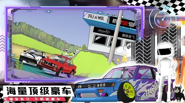 山地越野賽車 v1.0手機(jī)版 1