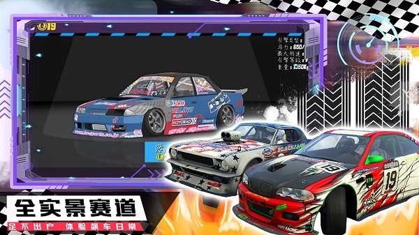 山地越野賽車 v1.0手機(jī)版 2