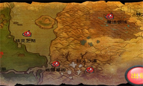 石板戰(zhàn)爭(zhēng) v1.27 安卓版 3