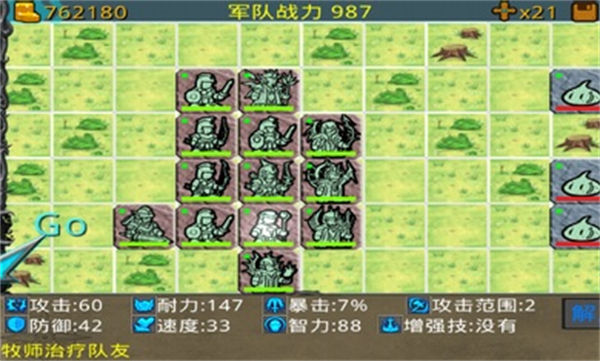 石板戰(zhàn)爭(zhēng) v1.27 安卓版 0