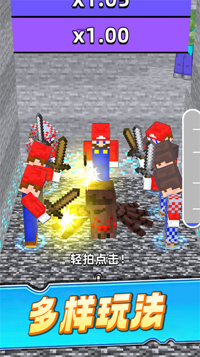 冒險(xiǎn)礦工3D v1.0.1121 安卓版 2