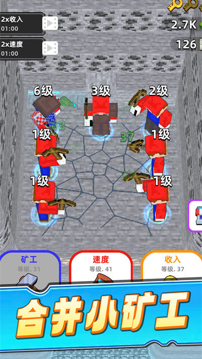 冒險(xiǎn)礦工3D v1.0.1121 安卓版 1