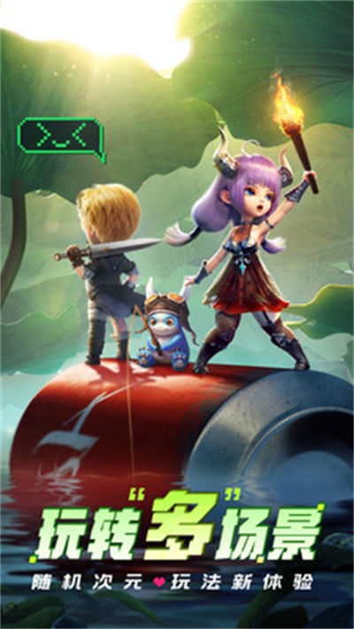 光明冒險華為版 v1.5.6 安卓版 3