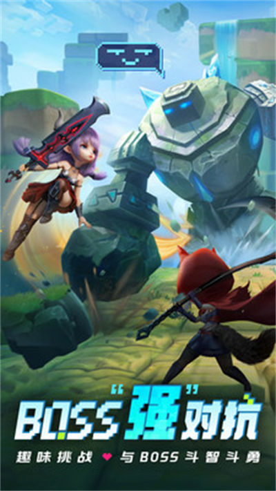 光明冒險華為版 v1.5.6 安卓版 4