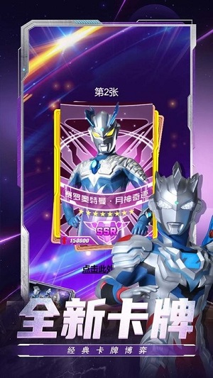英雄來了 v1.0.0 安卓版 1