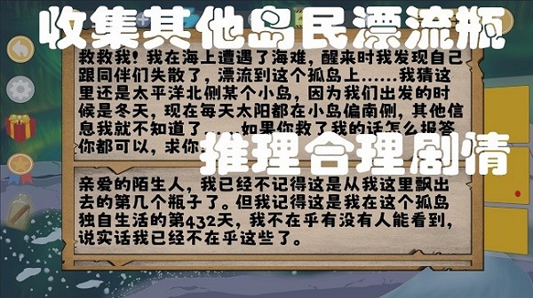 泊贏瓶 v1.1 安卓版 2