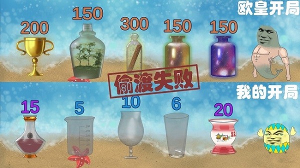 泊贏瓶 v1.1 安卓版 1