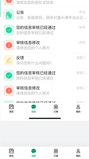 啟宏云再生 v1.0.9 安卓版 2