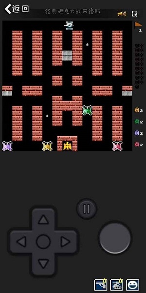 90坦克聯(lián)機 v1.43 安卓版 1