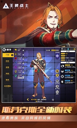 90坦克聯(lián)機 v1.43 安卓版 0