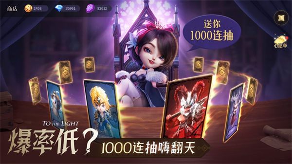 光明冒險(xiǎn)蘋果版 v1.9 iOS版 3