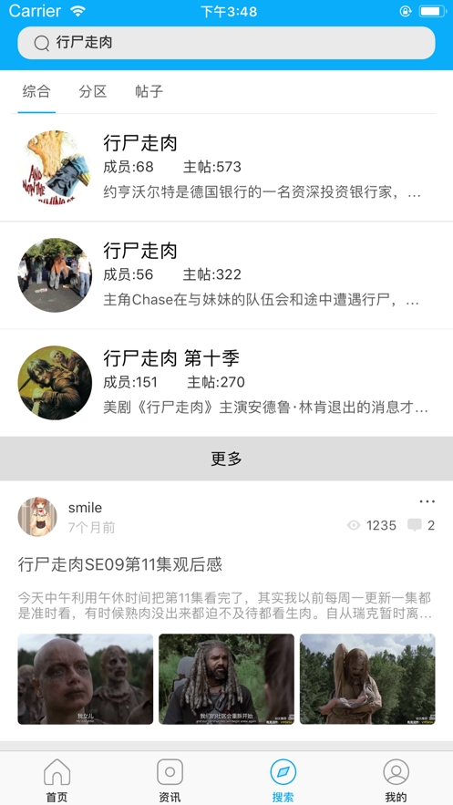 美劇鳥app蘋果官方 v1.5 iphone免費(fèi)版 0