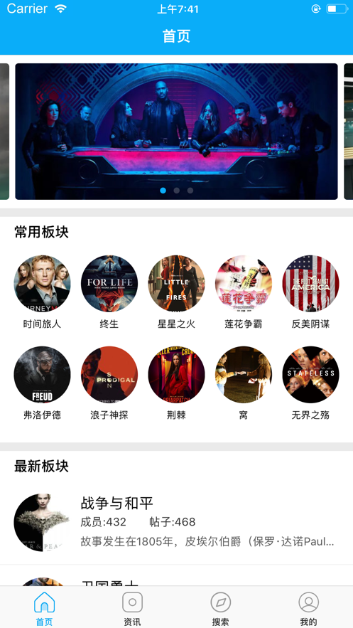 美劇鳥app蘋果官方 v1.5 iphone免費(fèi)版 2