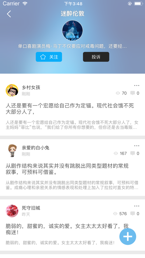 美劇鳥app蘋果官方 v1.5 iphone免費(fèi)版 1