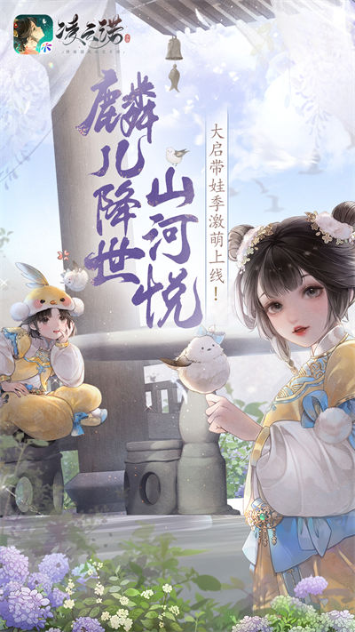 凌云諾最新版手游 v1.4.4 官方安卓版 2
