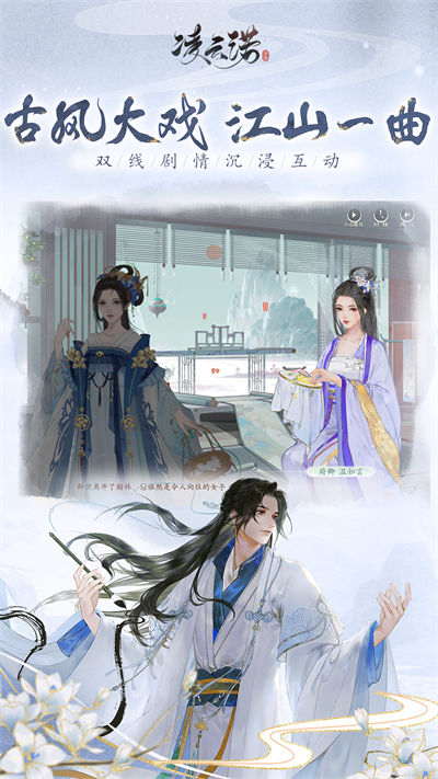 凌云諾最新版手游 v1.4.4 官方安卓版 1