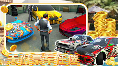 城鎮(zhèn)超級大亨 v1.0 安卓版 2