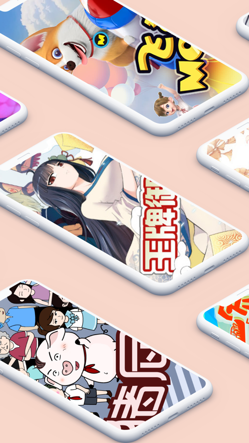 風(fēng)車動(dòng)漫ios官方版 v1.2 免費(fèi)最新版 1