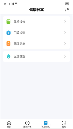 和諧體檢手機版 v6.2.0 安卓版 0