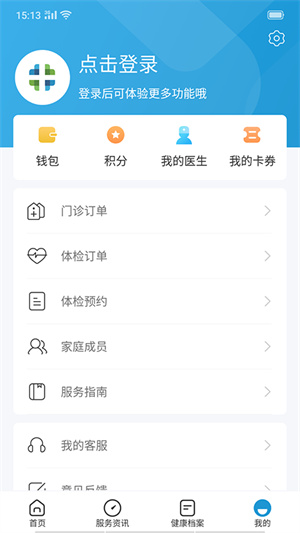 和諧體檢手機版 v6.2.0 安卓版 2