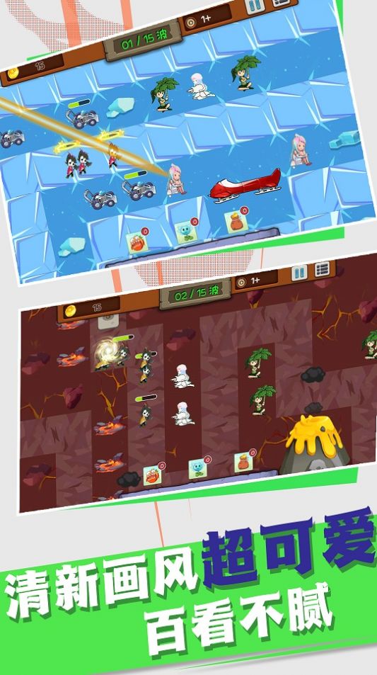高塔防御戰(zhàn) v1.0.0 安卓版 1