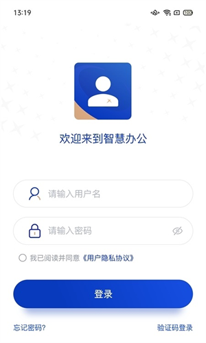麥斯魔方 v2.0 最新版 0