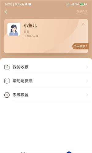 麥斯魔方 v2.0 最新版 1