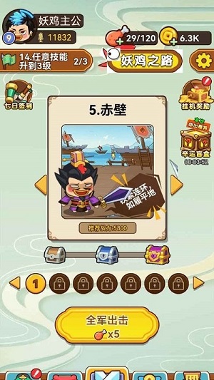 幺雞哈哈哈 v1.0.1 安卓版 2