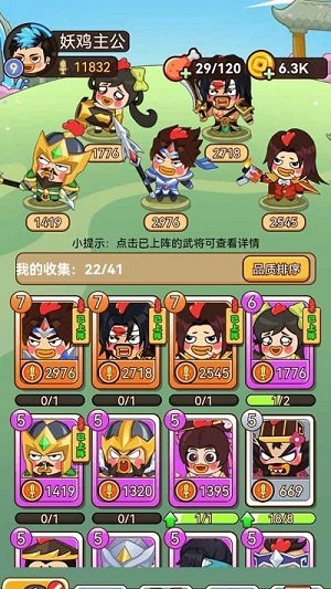 幺雞哈哈哈 v1.0.1 安卓版 1
