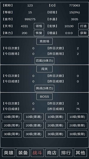 魔物災(zāi)厄 v0.01中文版 0