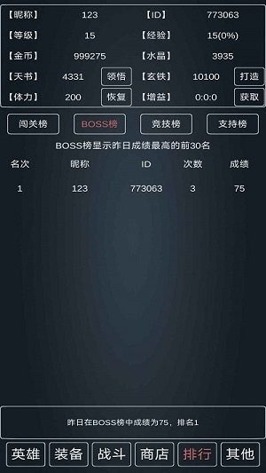 魔物災(zāi)厄 v0.01中文版 1
