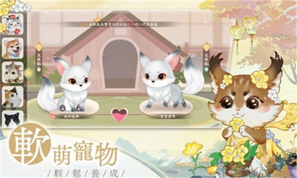 凌云諾臺(tái)服 v1.0.2 安卓版 4