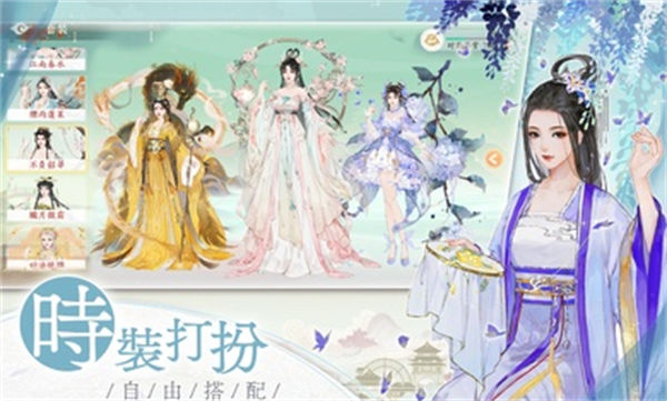 凌云諾臺(tái)服 v1.0.2 安卓版 3